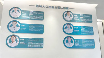 全維度解析牙百年口腔醫院 口碑、技術、設備、醫生，解密其成為患者優選之因